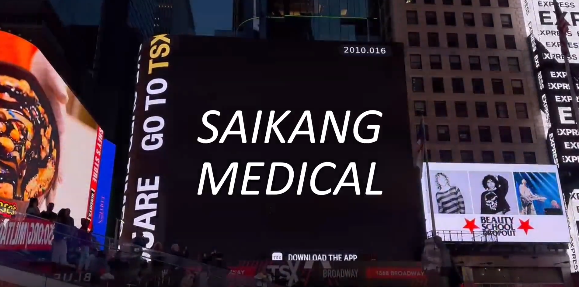 尊龙凯时医疗登上纽约时代广场大屏！国际化征途再进一步！