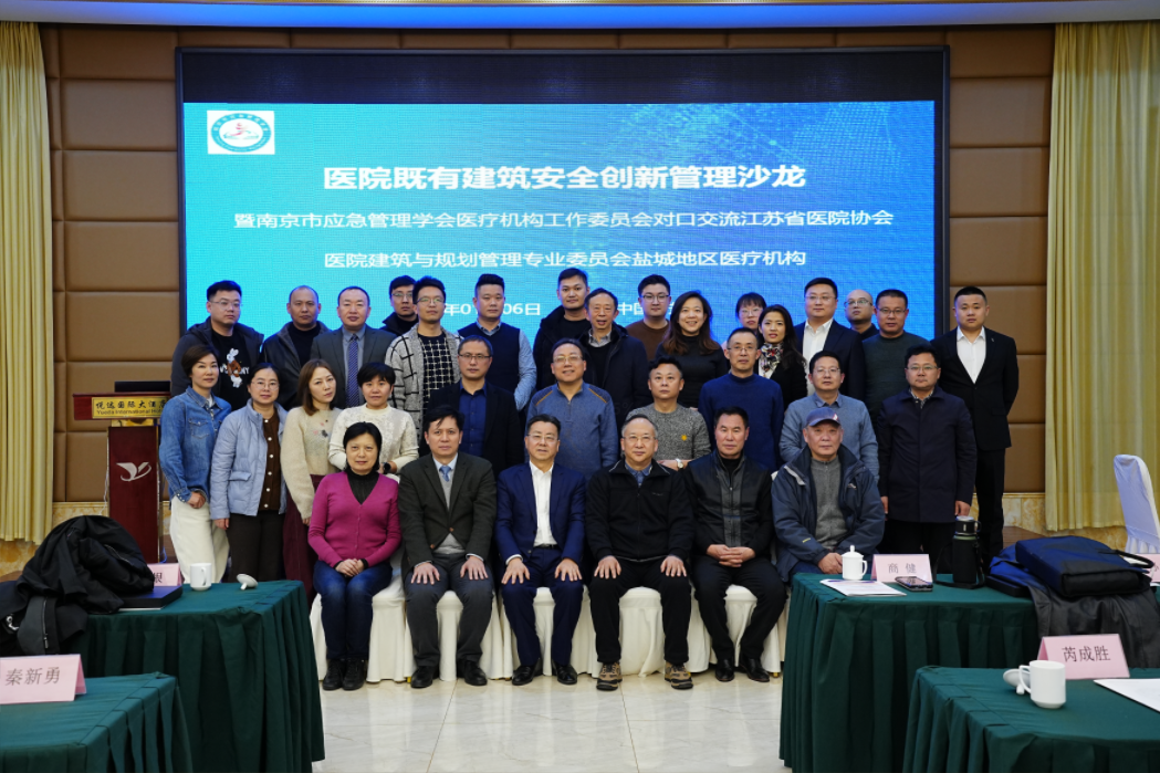 尊龙凯时医疗“提升疗愈空间质量，共建智慧宜康环境”专题交流会圆满举行！