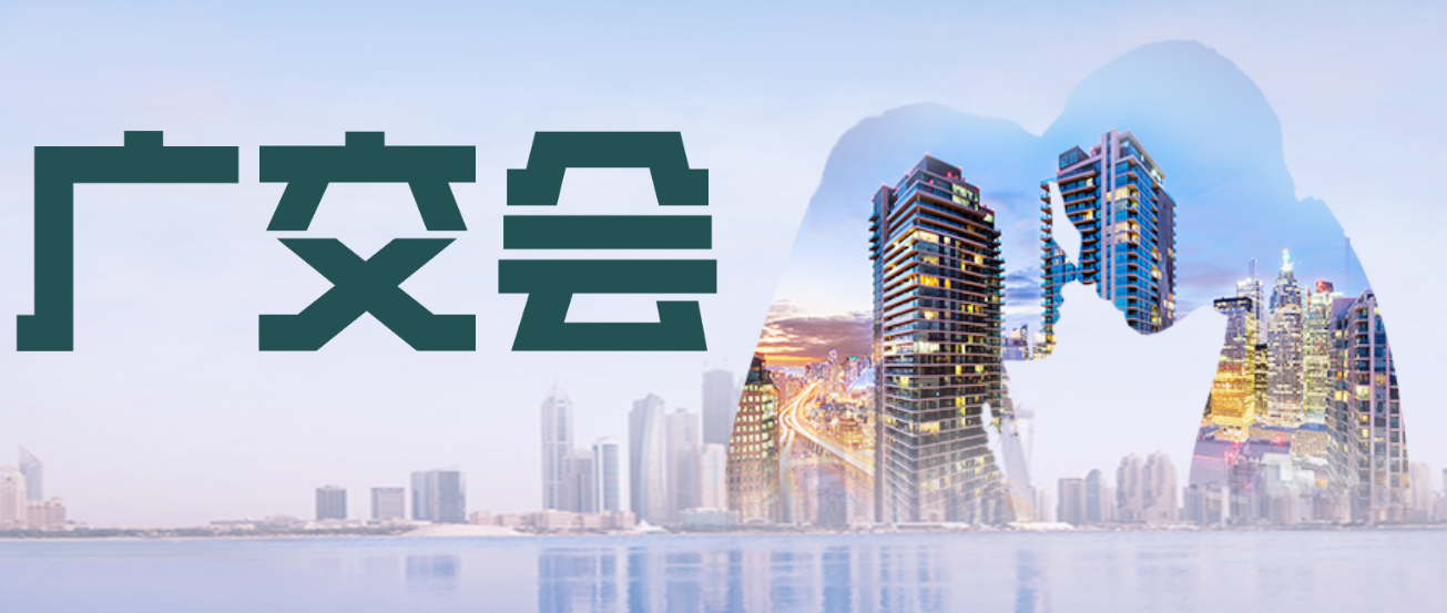 精彩回顾 | 尊龙凯时医疗引爆广交会现场，获客户高度评价！