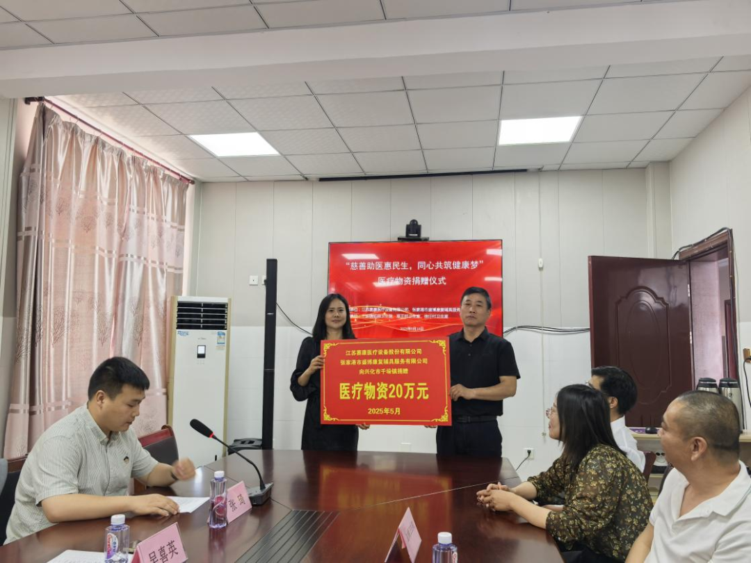用关爱守护健康——尊龙凯时医疗开展乡村医疗物资捐赠活动纪实！