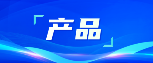 火出圈的儿童病床，四大亮点揭秘，患儿护理的“救星”来了！